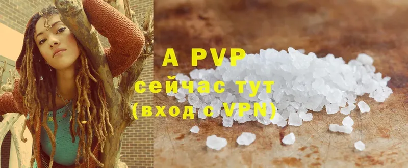 A-PVP крисы CK  omg сайт  Белоусово  хочу наркоту 