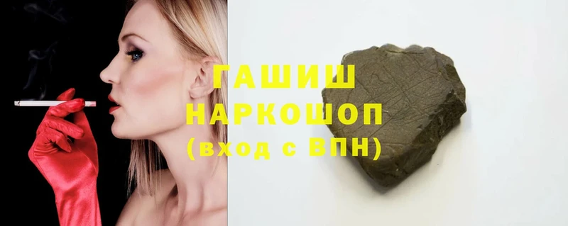 blacksprut как войти  Белоусово  ГАШИШ Изолятор  купить наркотики цена 