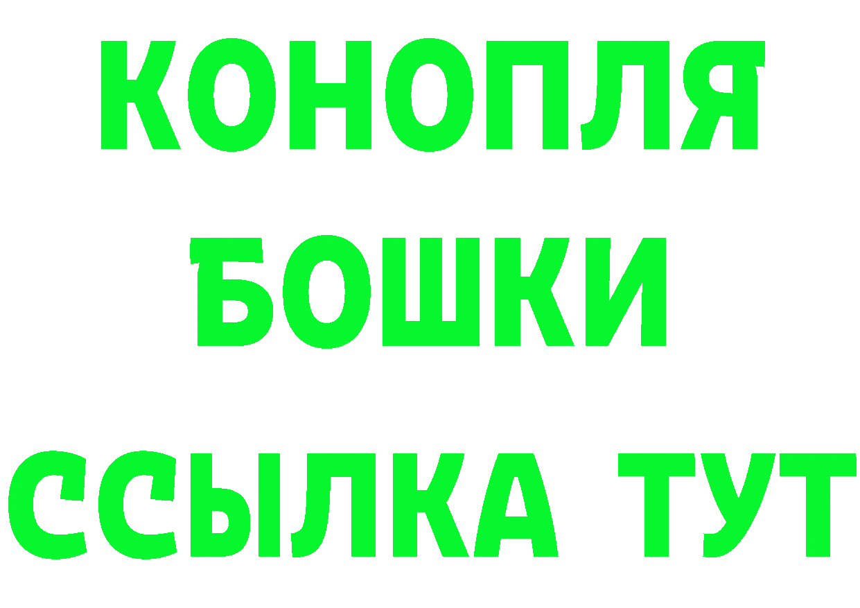 ГЕРОИН Heroin сайт это гидра Белоусово